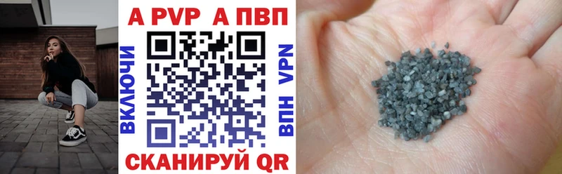 Alpha-PVP крисы CK Плавск