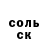 МЕТАДОН кристалл TheThirdGerman