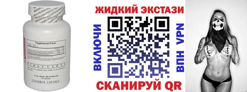 как найти наркотики  МЕГА ТОР  БУТИРАТ буратино  Плавск 