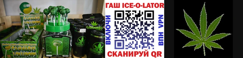 Печенье с ТГК конопля  блэк спрут ссылка  Плавск 