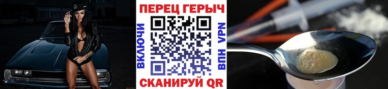ГЕРОИН Афган  mega вход  Плавск 
