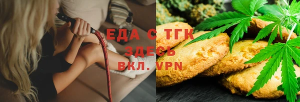 дистиллят марихуана Алзамай