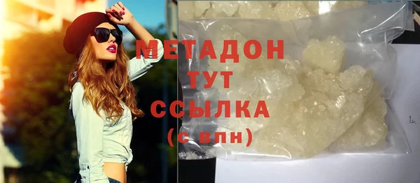скорость mdpv Алексеевка