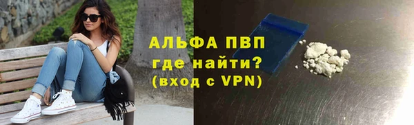 меф Алексин