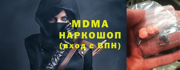 дистиллят марихуана Алзамай