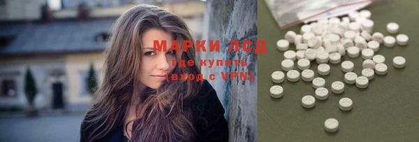 дистиллят марихуана Алзамай