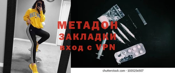 скорость mdpv Алексеевка