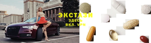 скорость mdpv Алексеевка