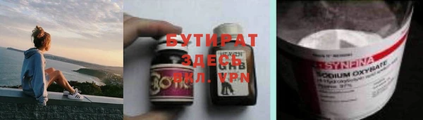 дистиллят марихуана Алзамай