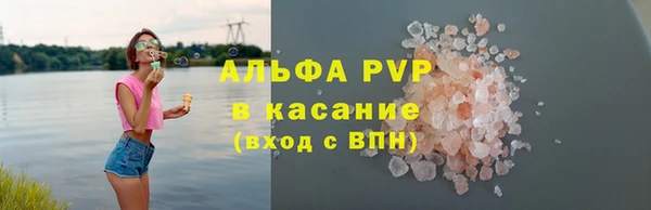 скорость mdpv Алексеевка