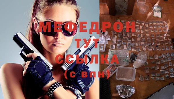 меф Алексин