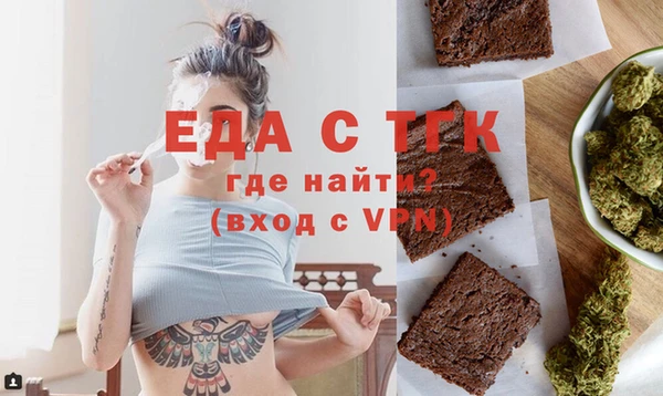 меф Алексин