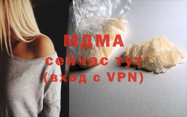 дистиллят марихуана Алзамай