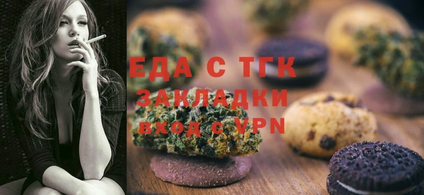 меф Алексин