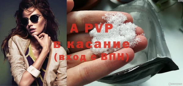 меф Алексин