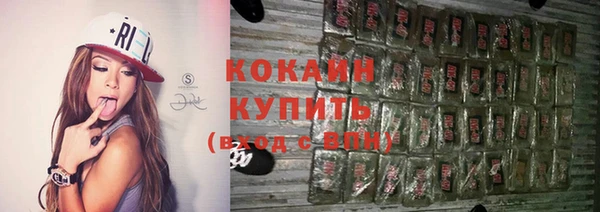 mix Абинск