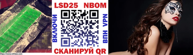 Лсд 25 экстази кислота  Плавск 