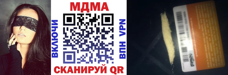 МДМА crystal  Плавск 