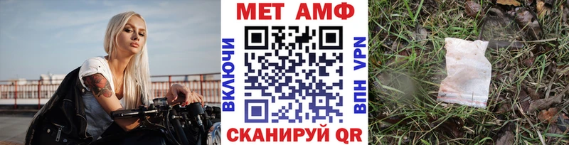 закладка Плавск ссылка на мегу tor МЕТАМФЕТАМИН мет