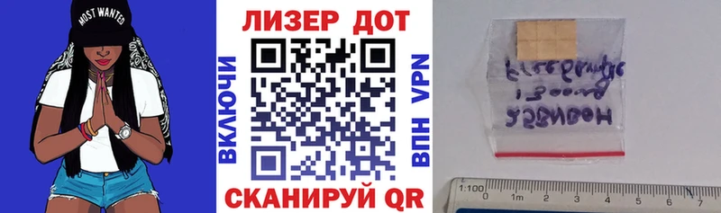 Марки N-bome 1,8мг Плавск