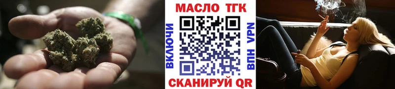 где купить наркоту  Плавск  Дистиллят ТГК концентрат 